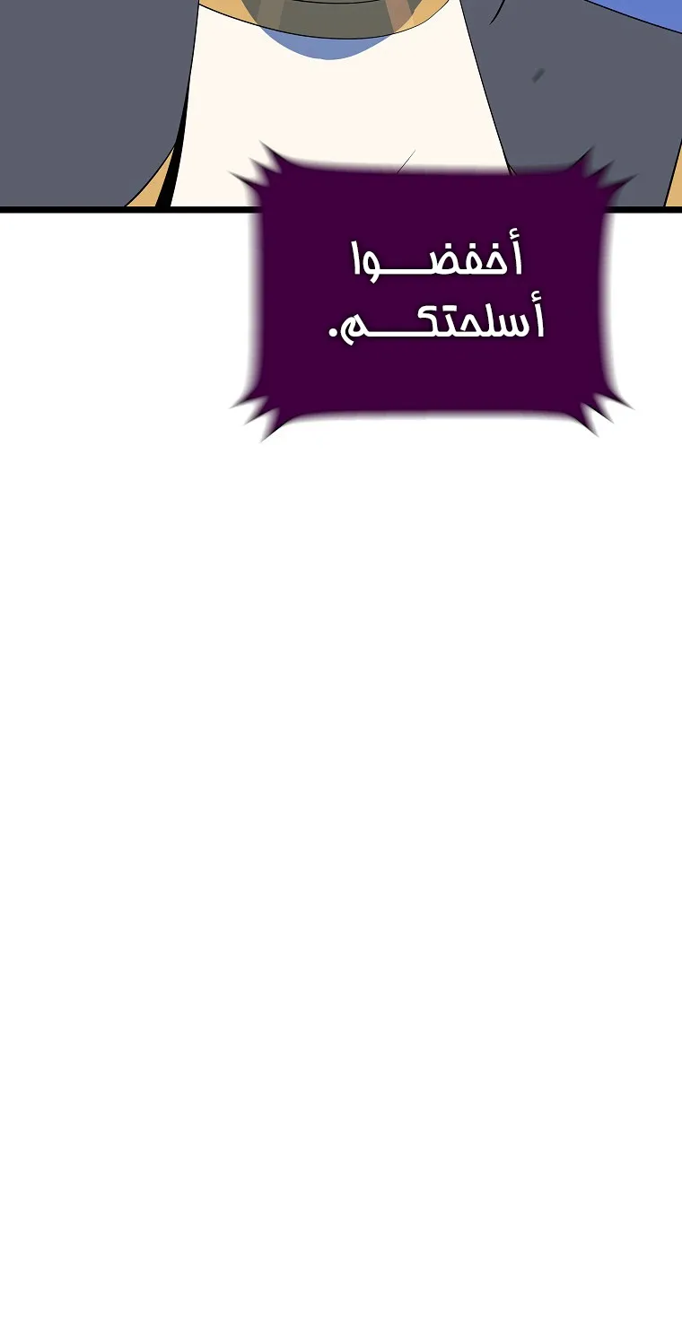 الصفحة 12 من 114