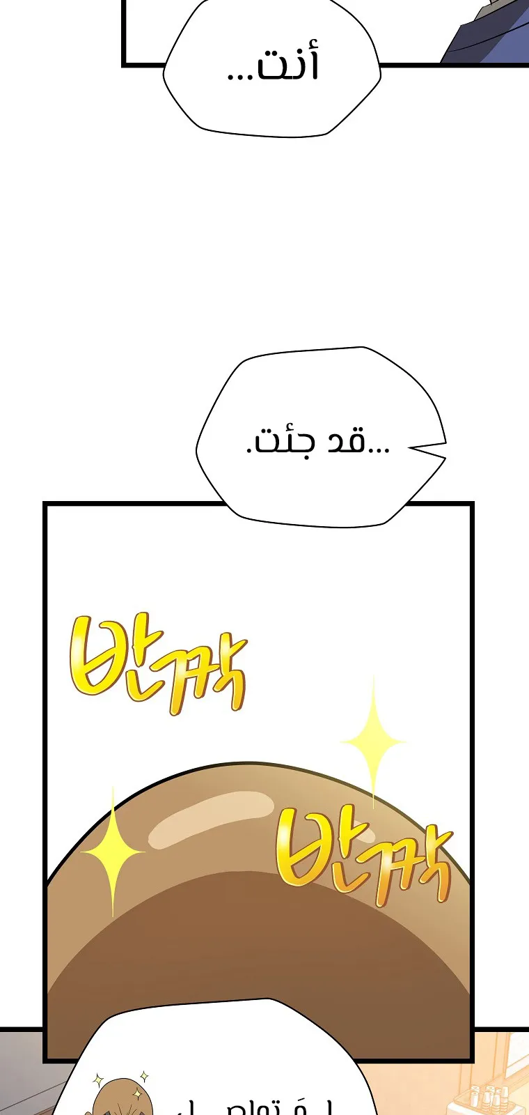 الصفحة 83 من 114