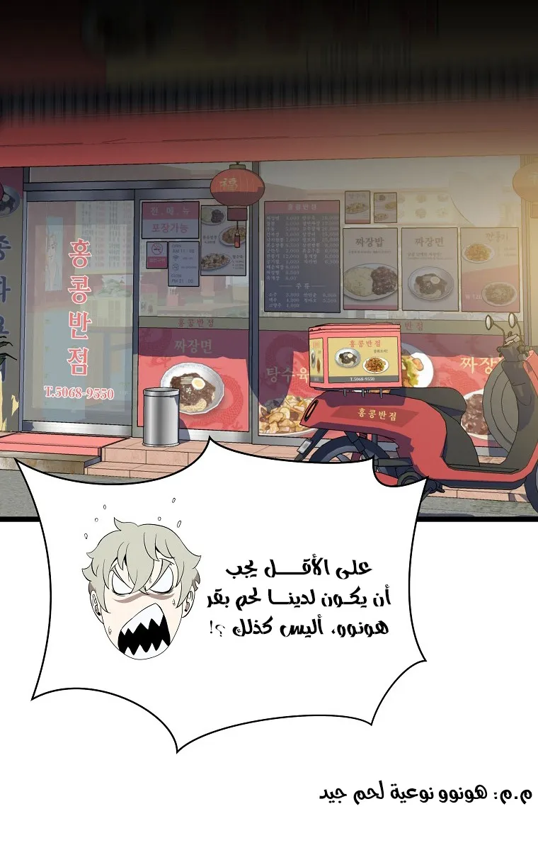 الصفحة 75 من 114
