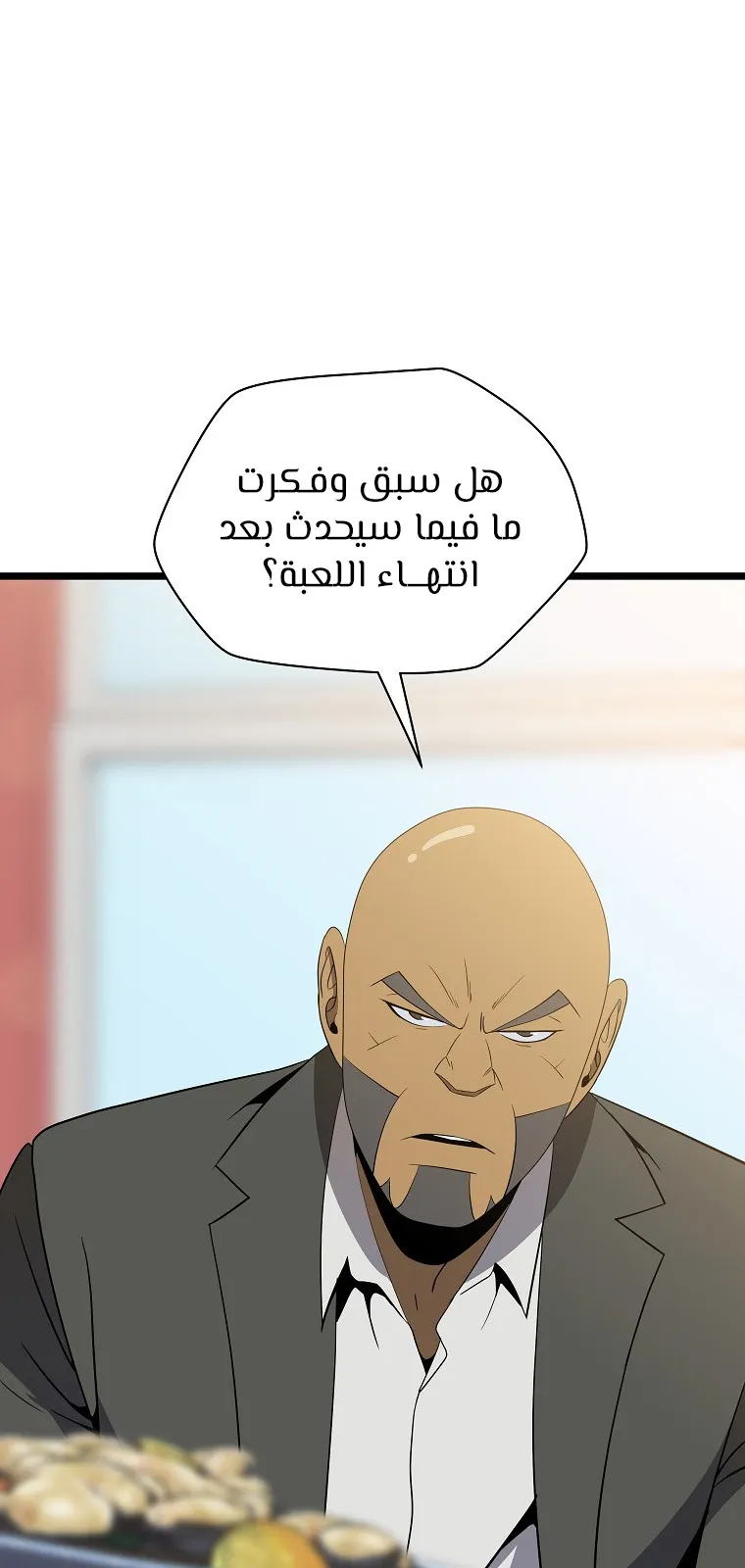 الصفحة 85 من 114