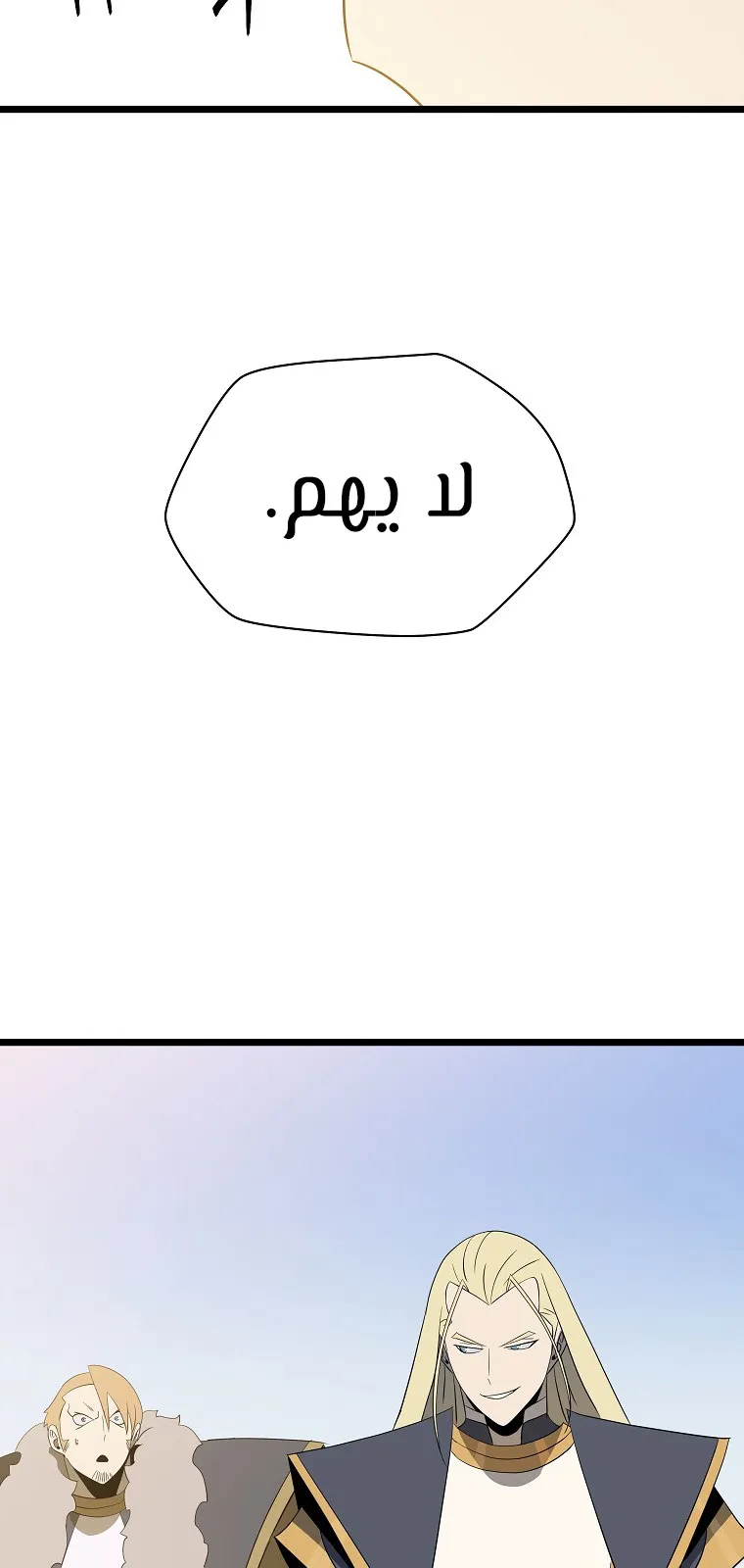 الصفحة 35 من 114