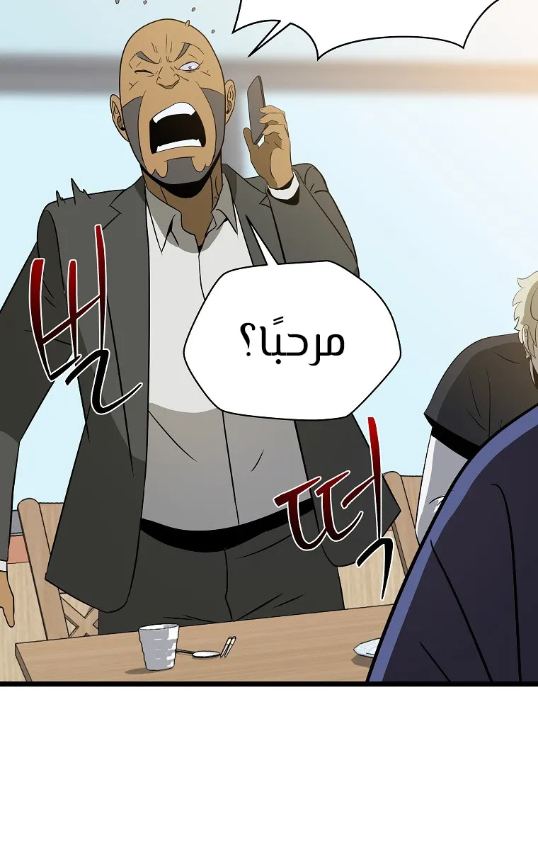 الصفحة 105 من 114