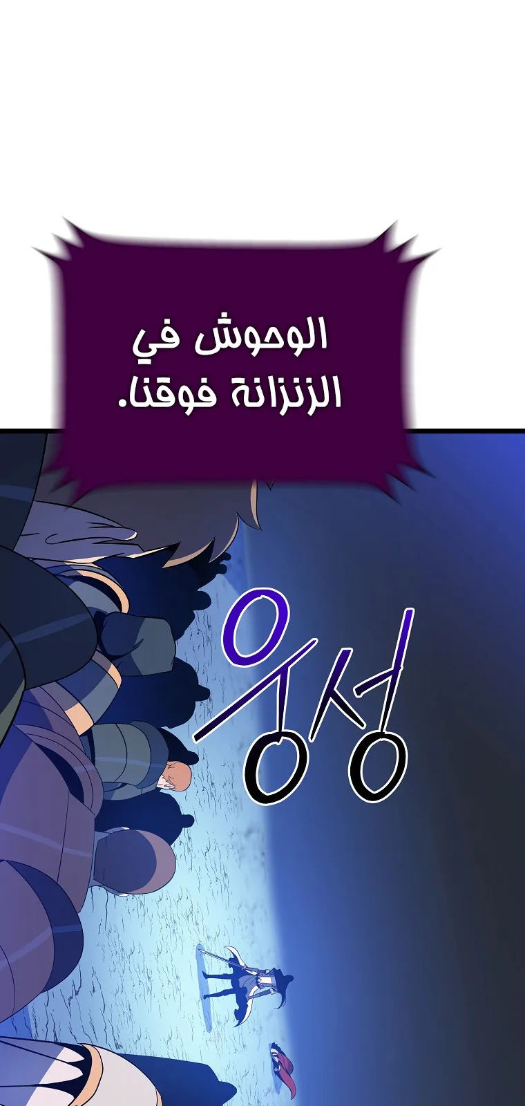 الصفحة 20 من 114