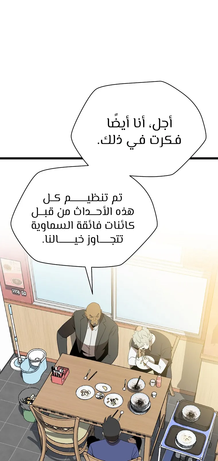 الصفحة 97 من 114