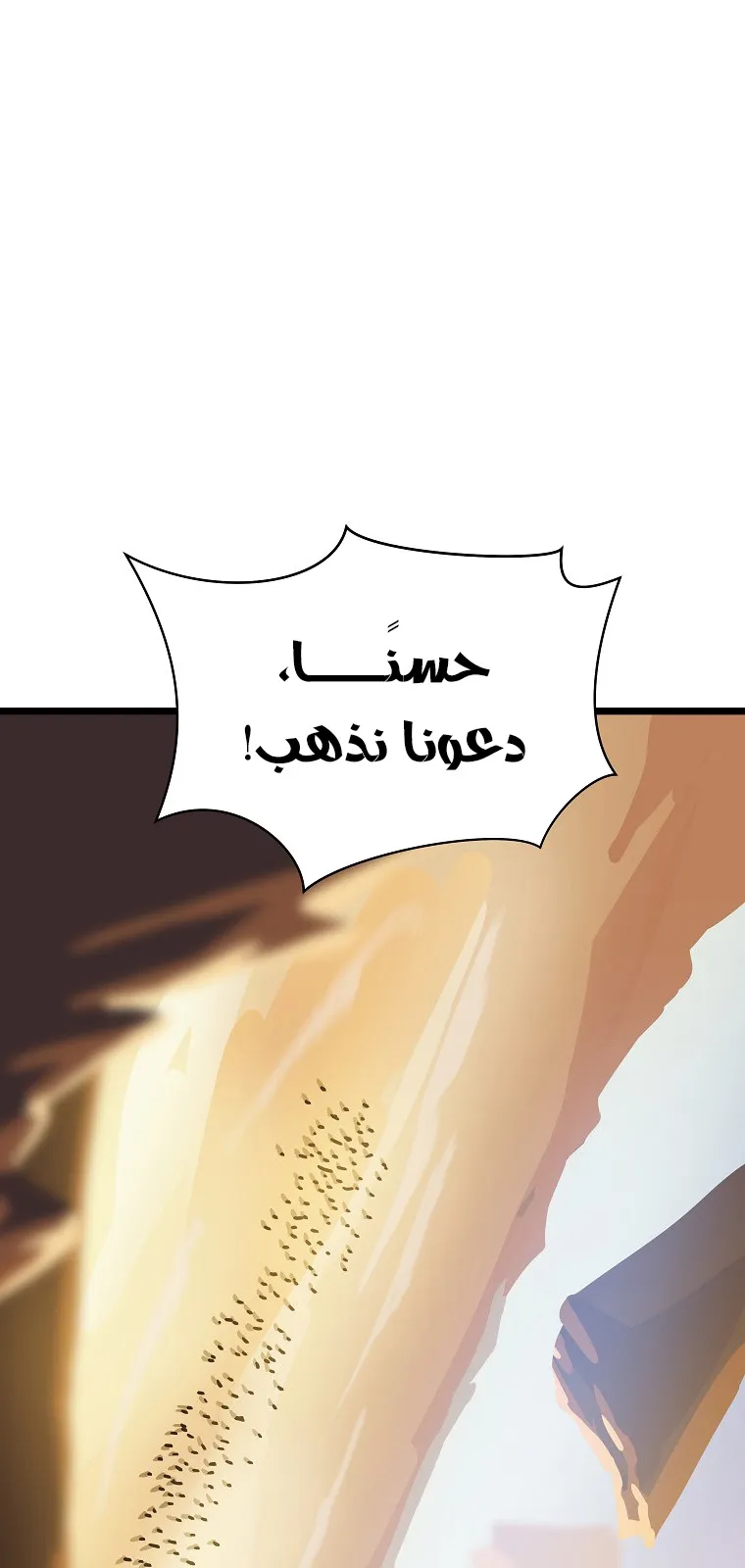 الصفحة 38 من 114