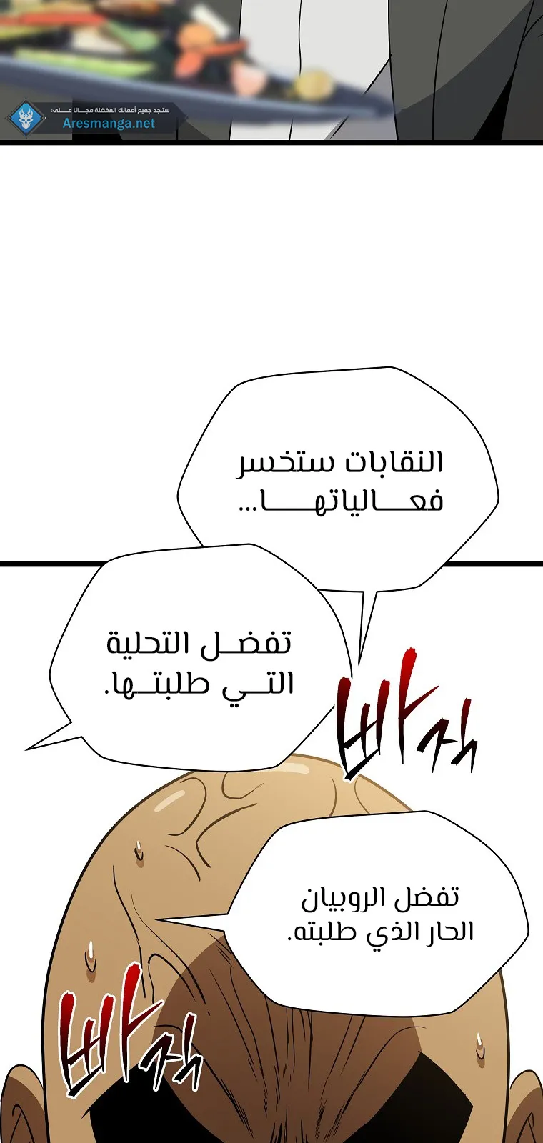 الصفحة 87 من 114