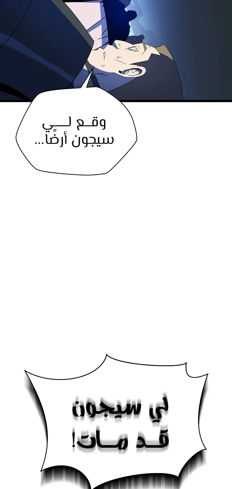 الصفحة 9 من 114