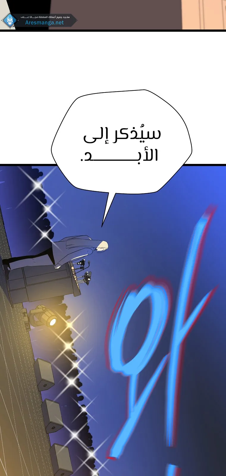 الصفحة 59 من 114
