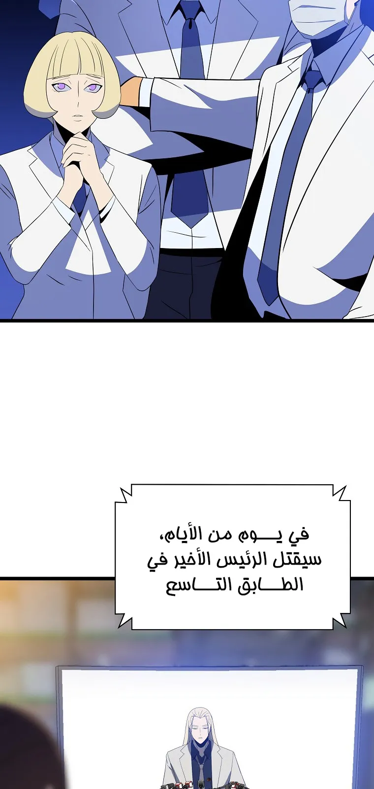 الصفحة 52 من 114