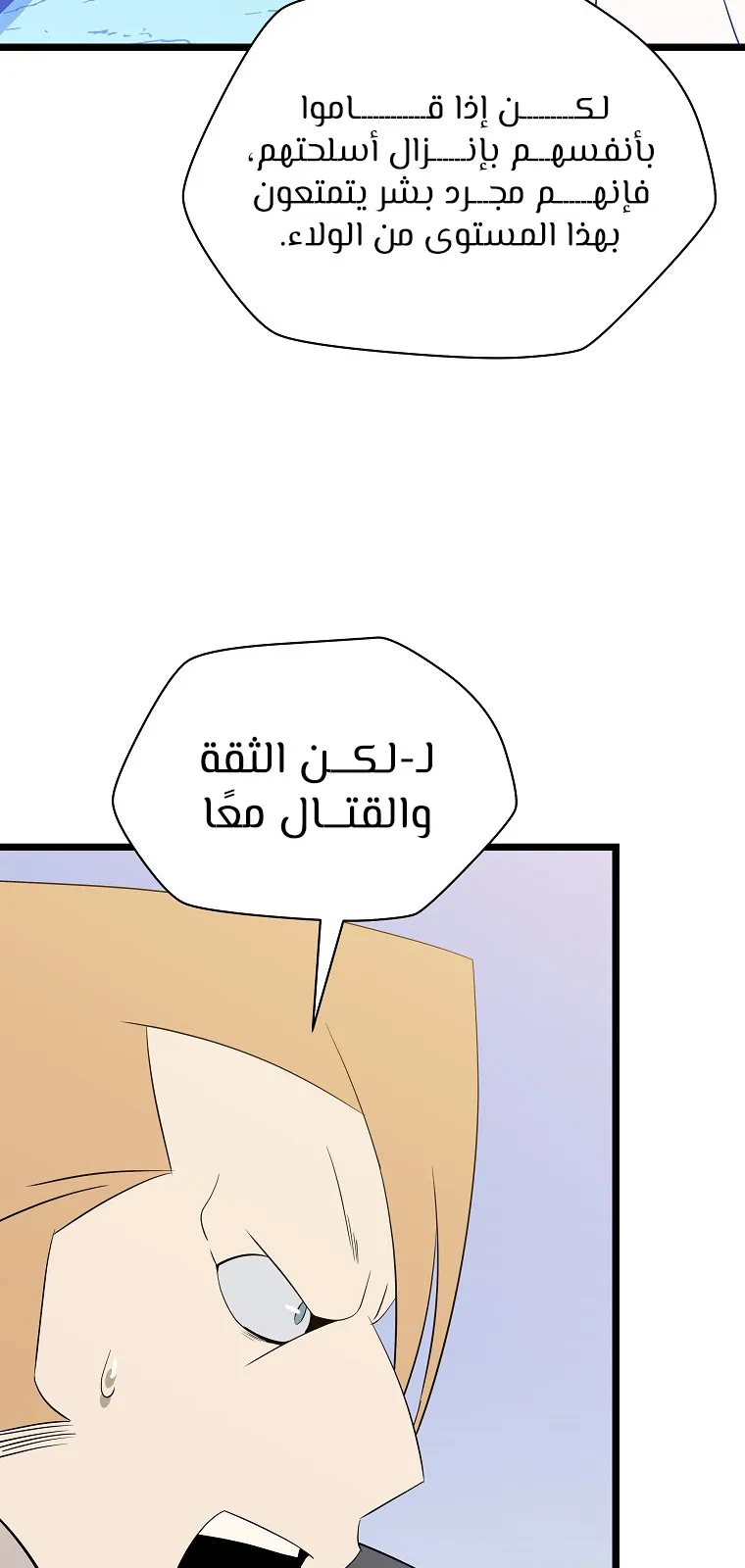 الصفحة 33 من 114