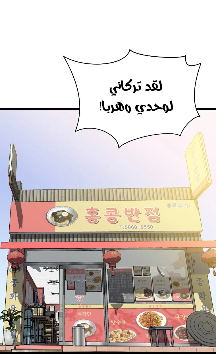 الصفحة 112 من 114
