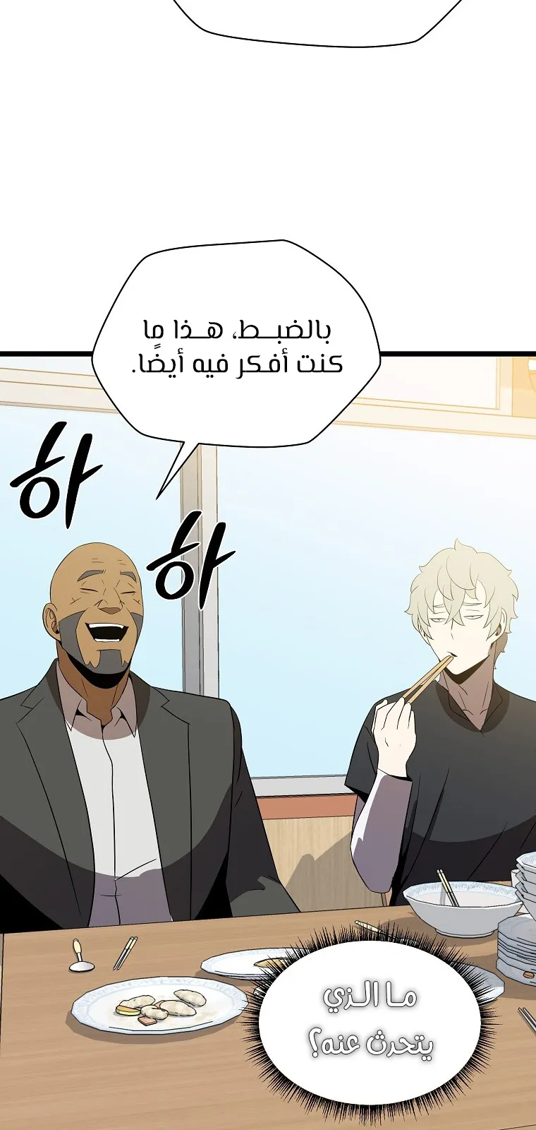 الصفحة 103 من 114