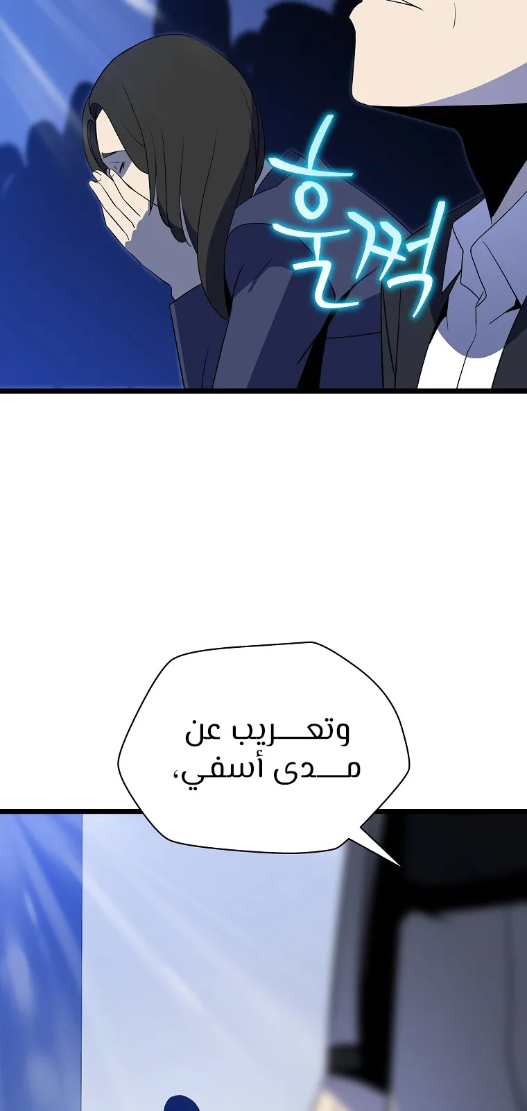 الصفحة 48 من 114