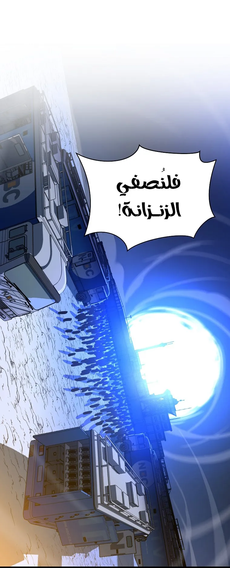 الصفحة 41 من 114