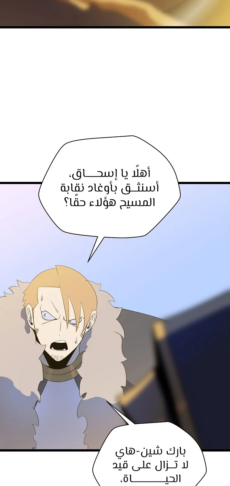 الصفحة 30 من 114