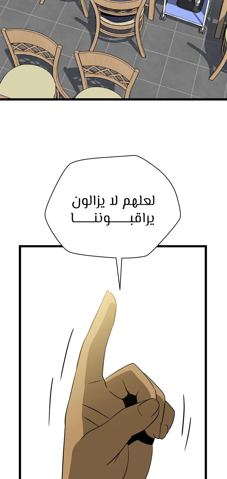 الصفحة 98 من 114