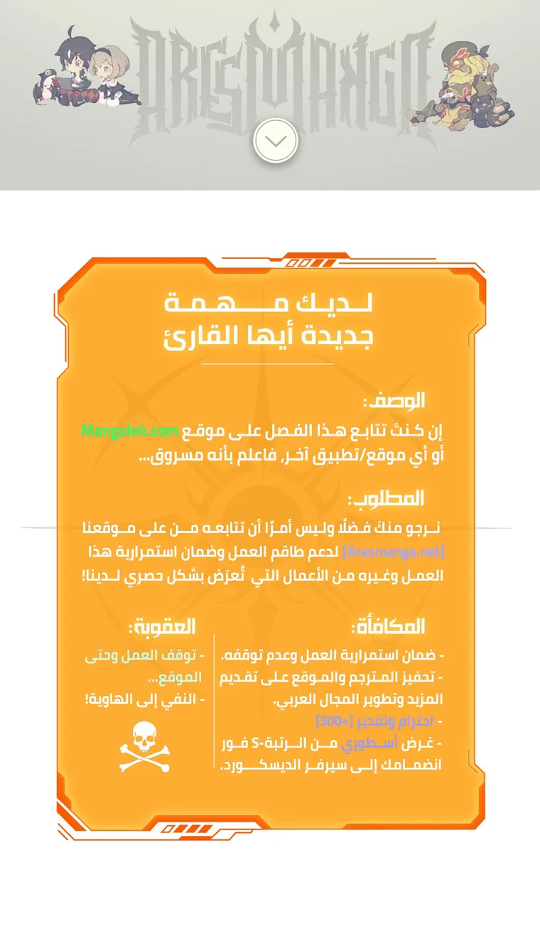 الصفحة 2 من 114