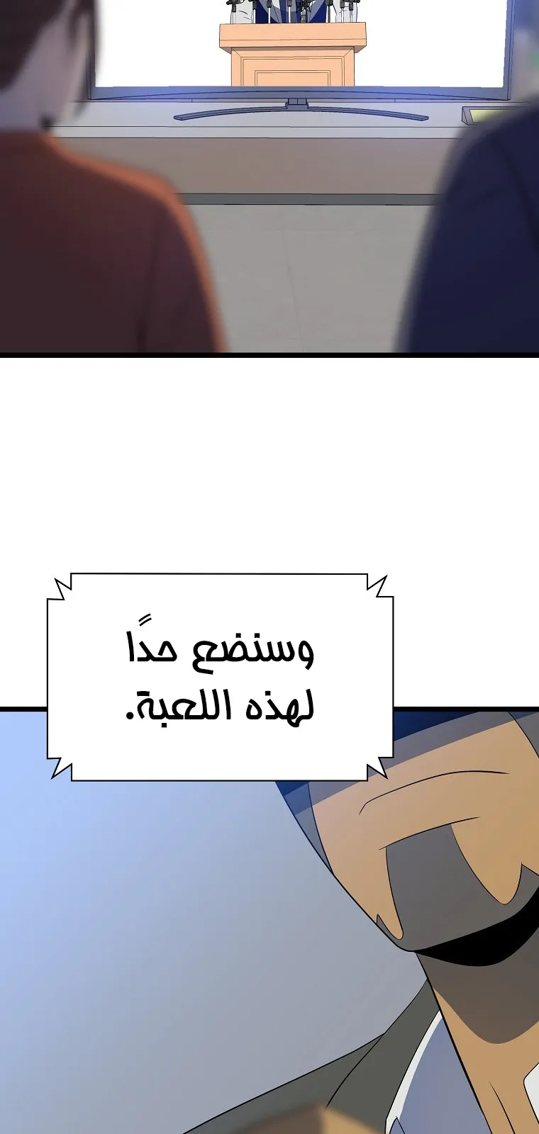الصفحة 53 من 114