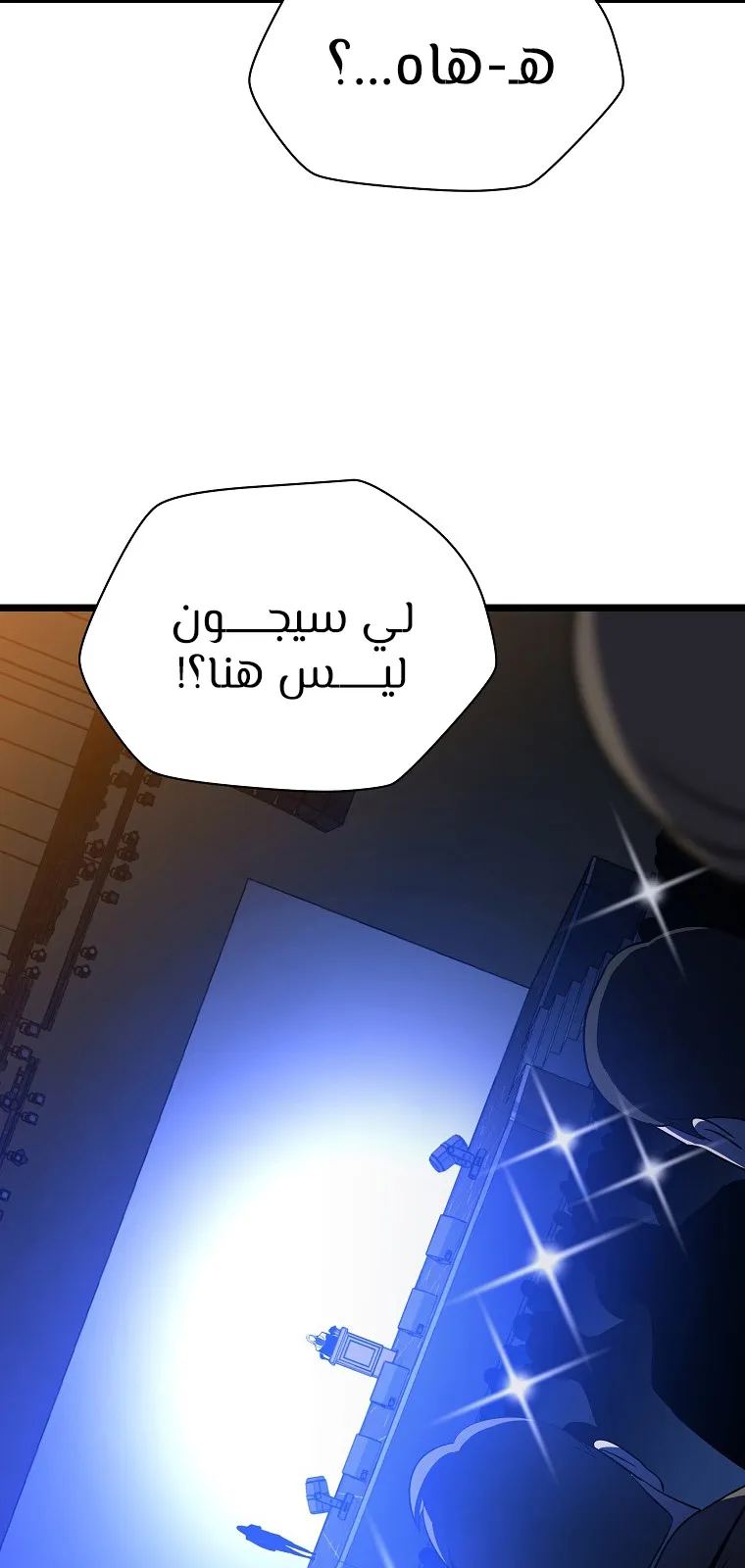 الصفحة 43 من 114