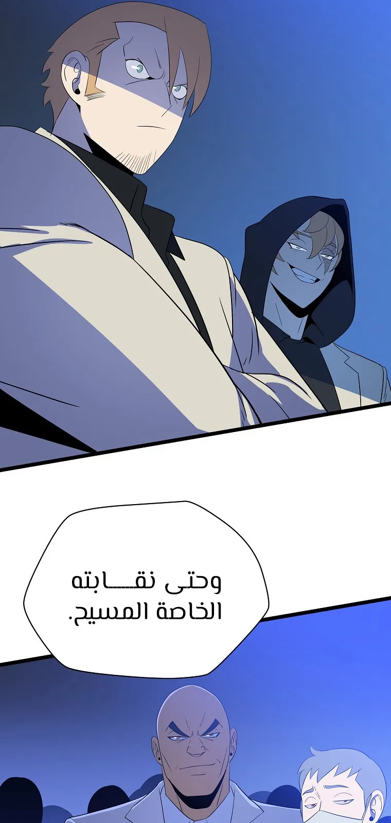 الصفحة 51 من 114