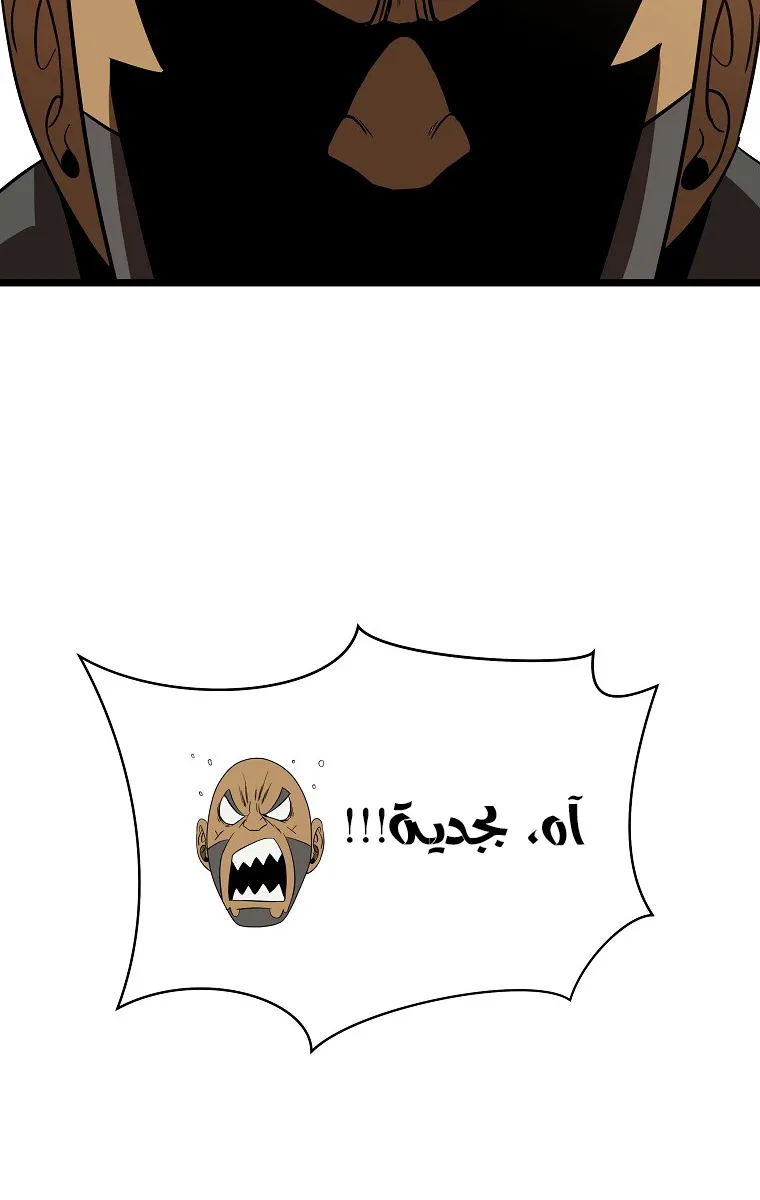 الصفحة 88 من 114