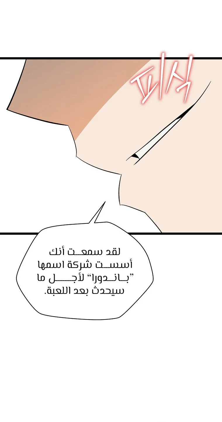 الصفحة 89 من 114