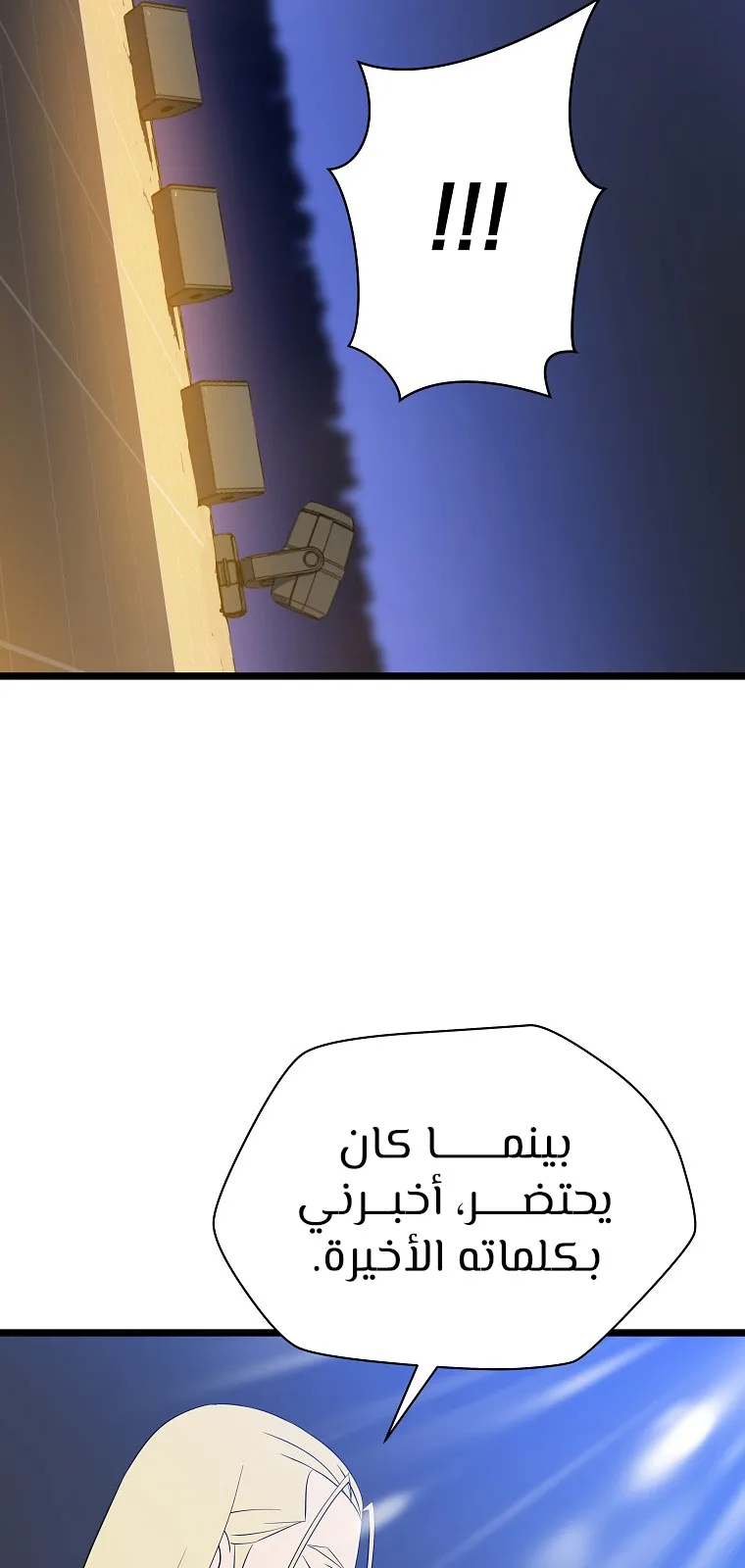 الصفحة 46 من 114