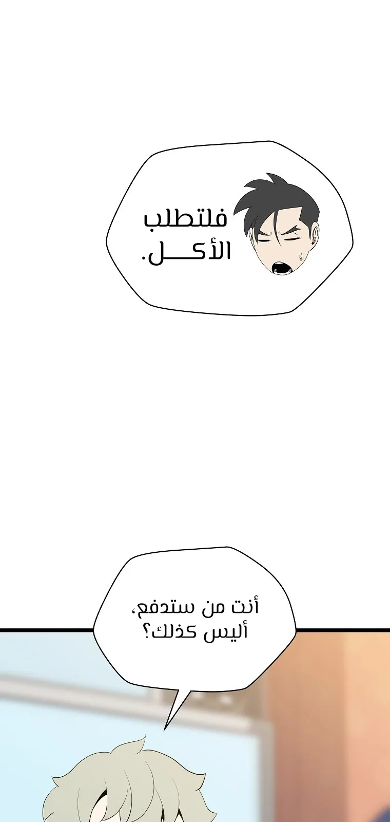 الصفحة 76 من 114