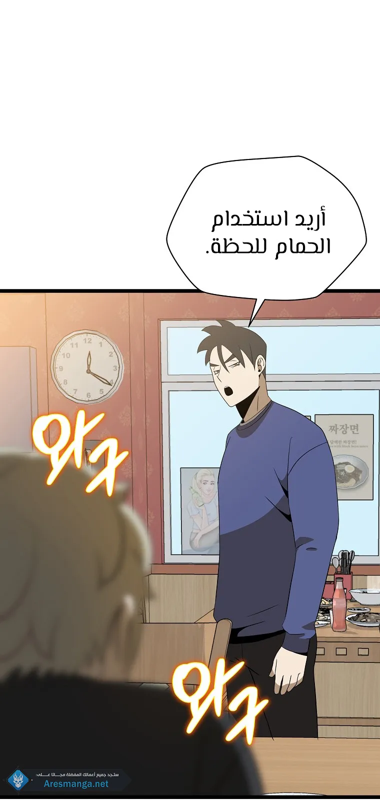 الصفحة 107 من 114