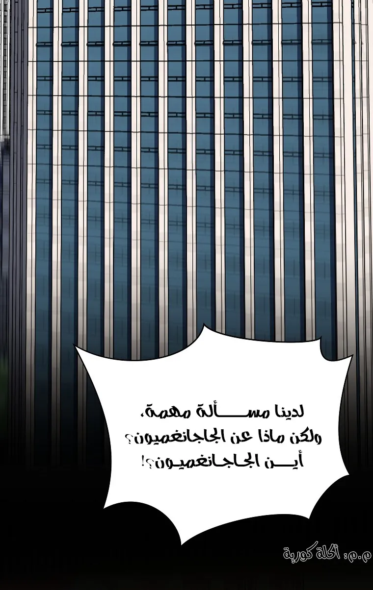 الصفحة 74 من 114