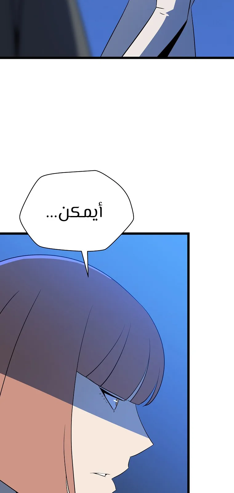 الصفحة 67 من 114