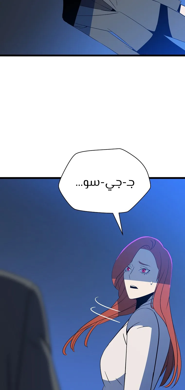 الصفحة 66 من 114