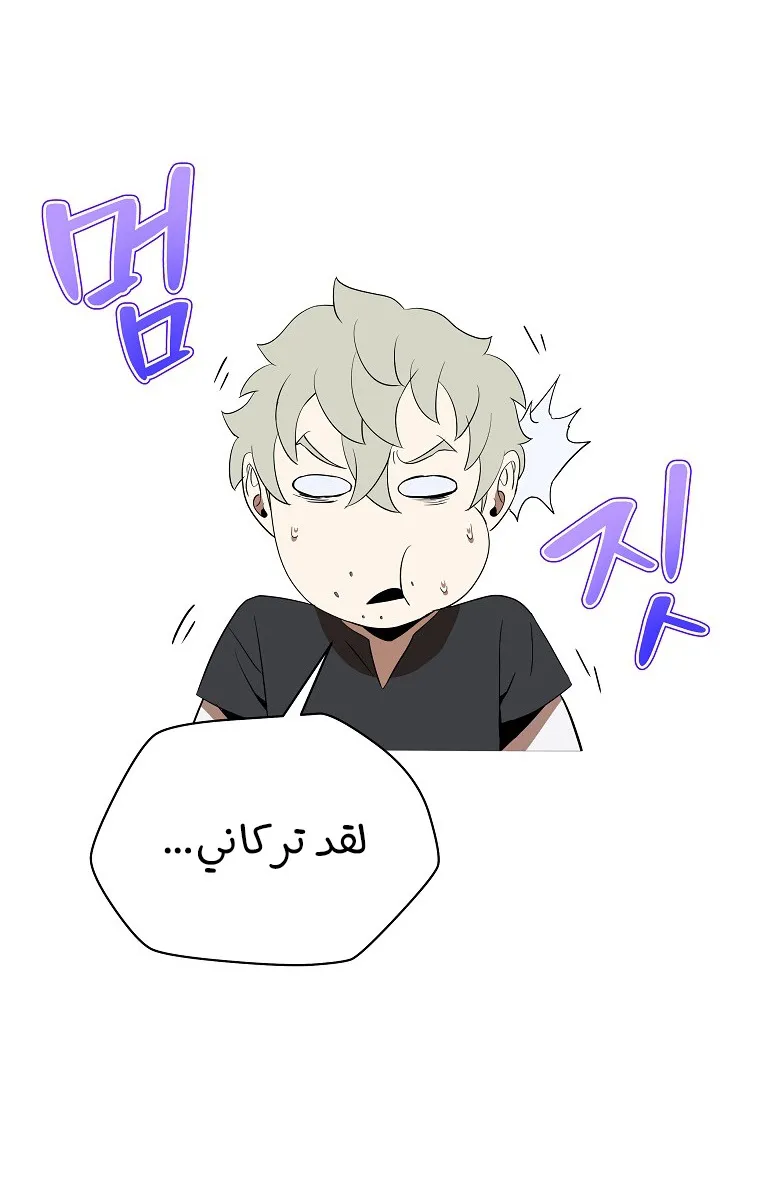 الصفحة 111 من 114