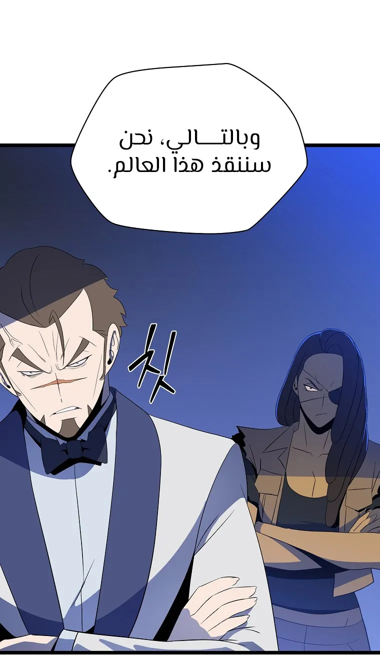 الصفحة 57 من 114