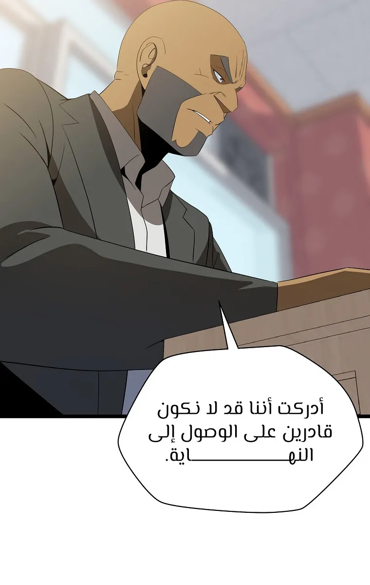 الصفحة 100 من 114