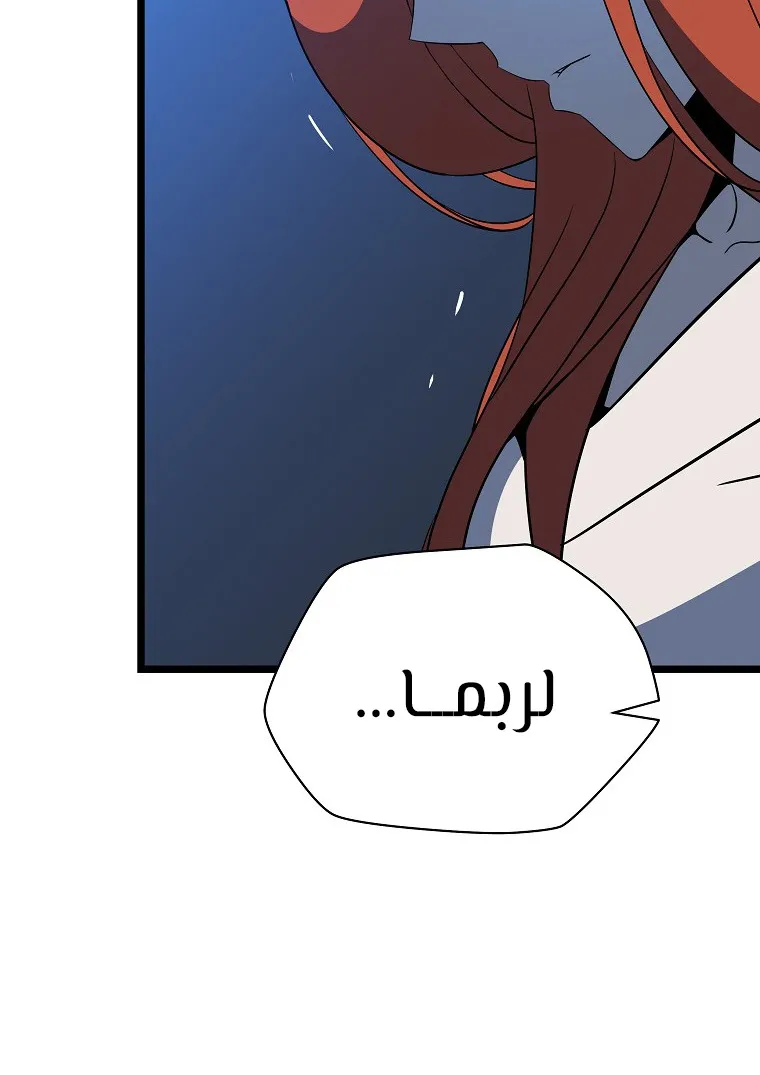 الصفحة 69 من 114
