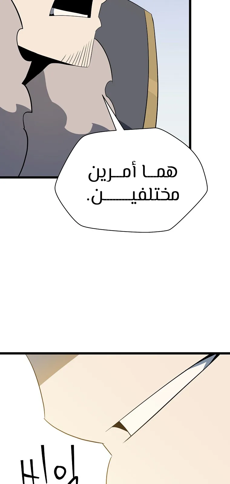 الصفحة 34 من 114