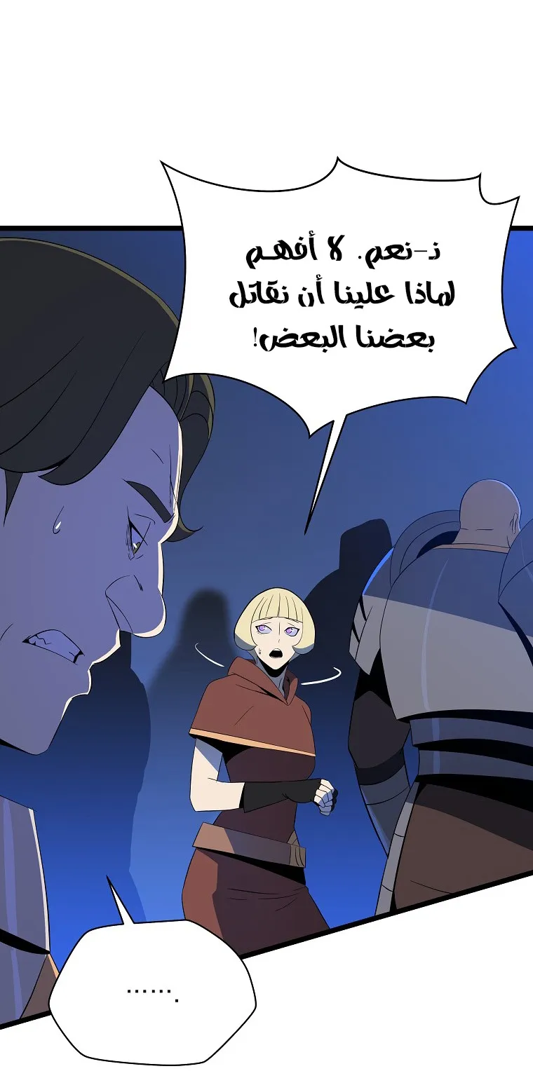الصفحة 24 من 114