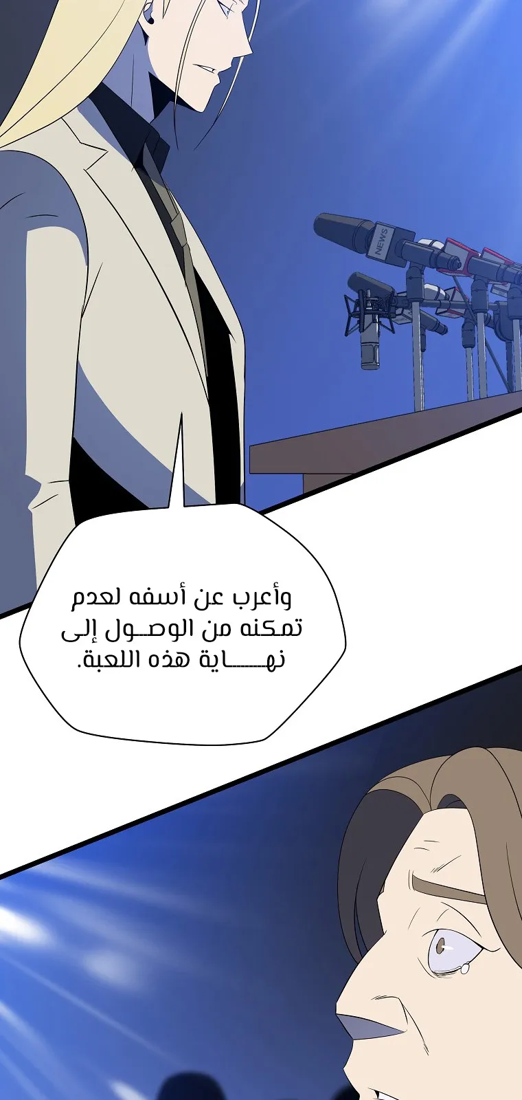 الصفحة 47 من 114