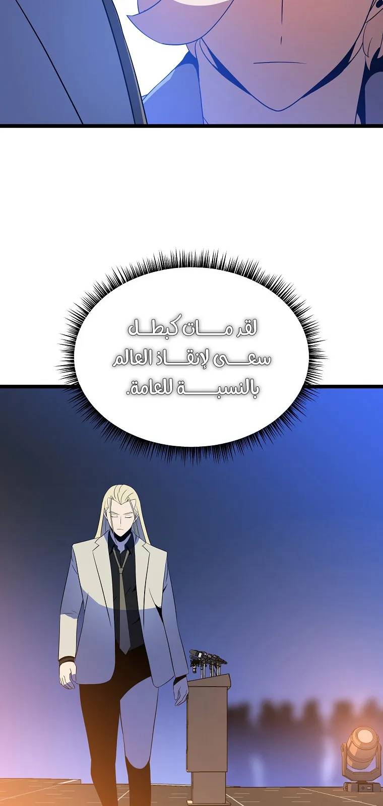 الصفحة 62 من 114