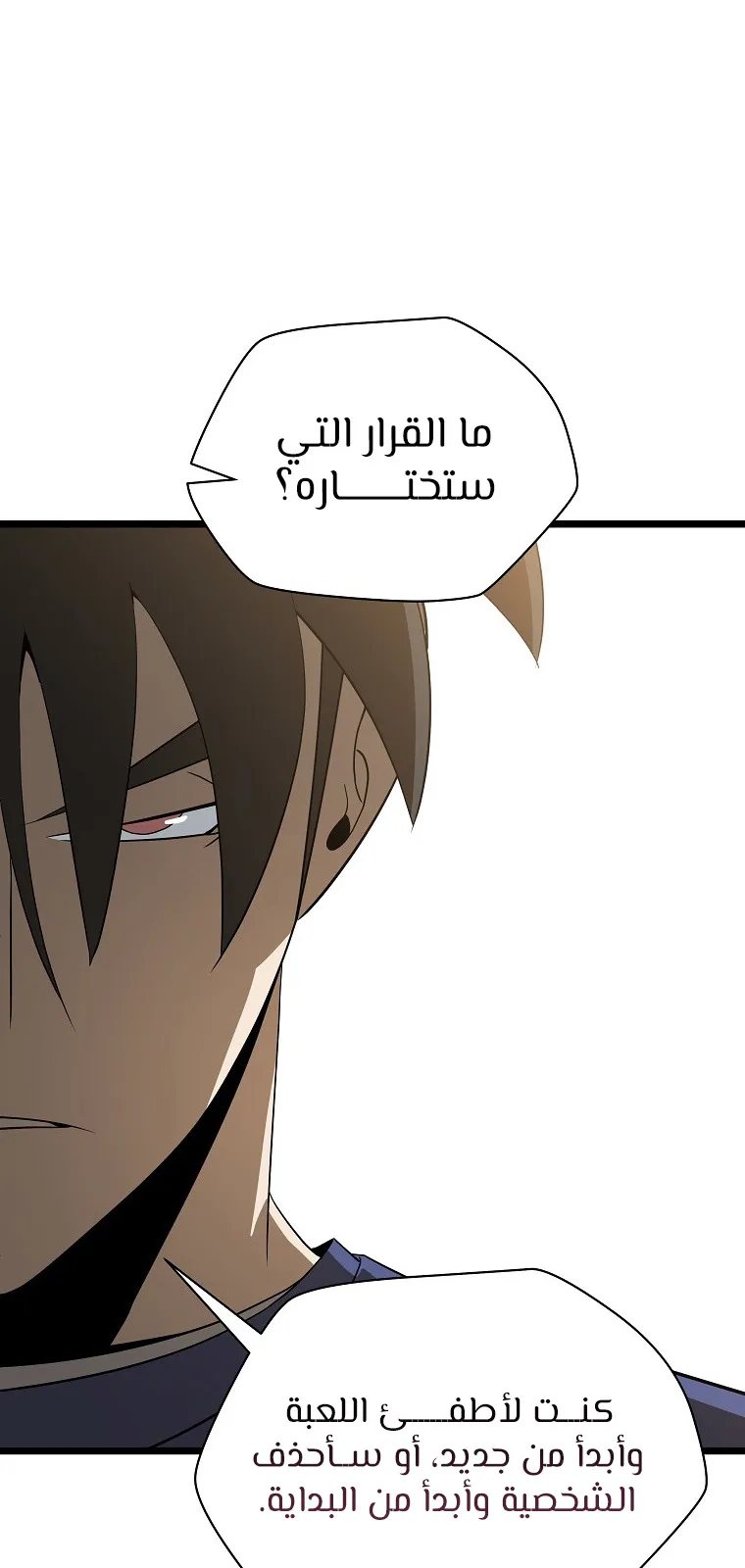 الصفحة 102 من 114