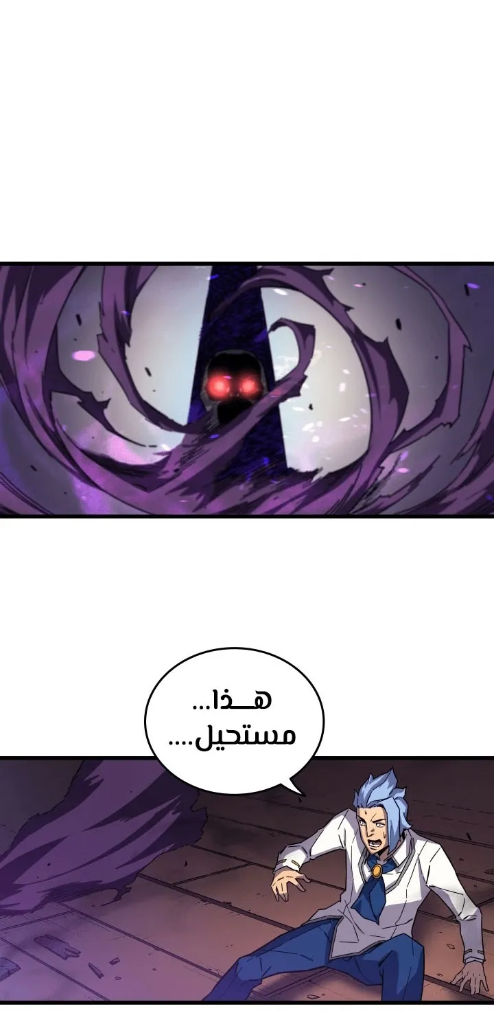 الصفحة 41 من 80
