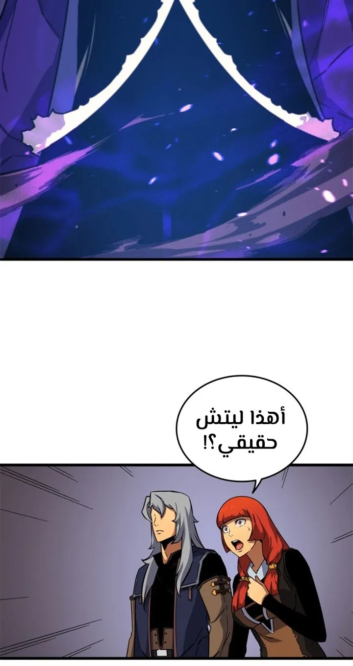 الصفحة 44 من 80
