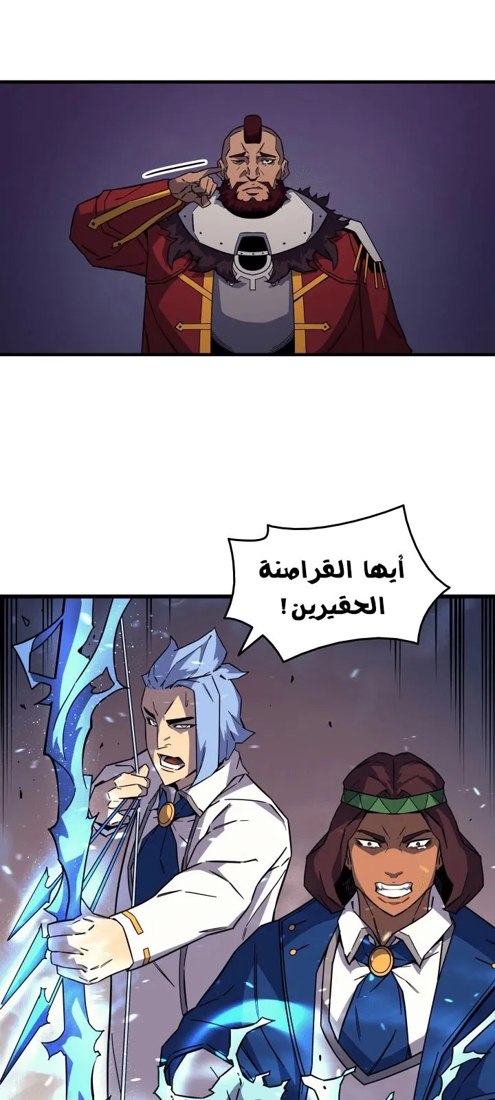 الصفحة 33 من 80
