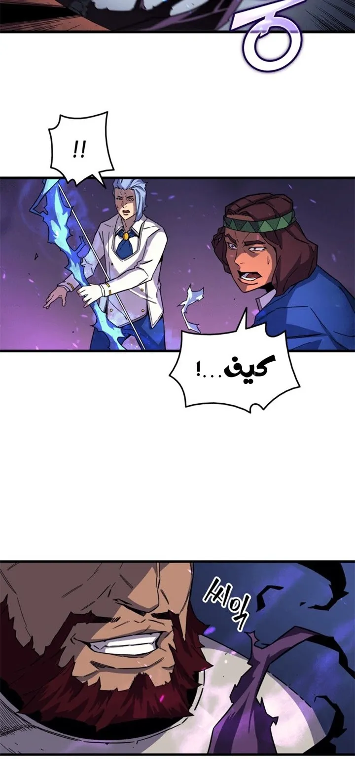 الصفحة 38 من 80
