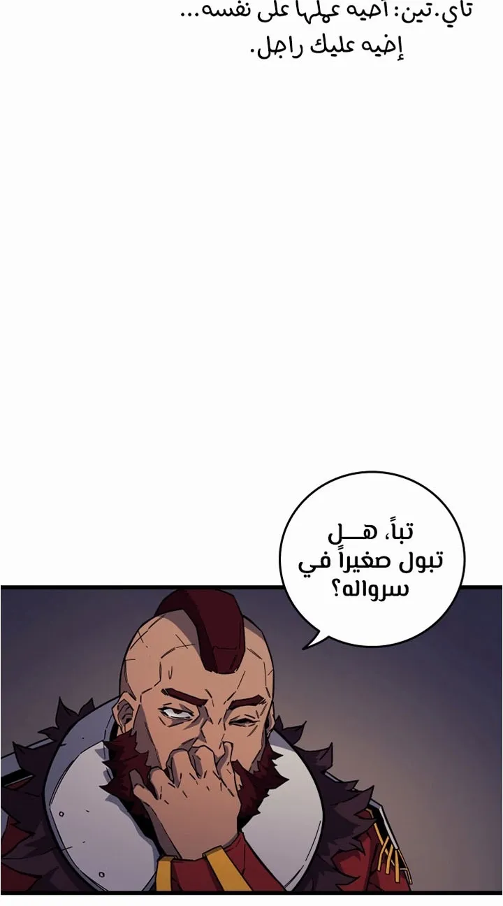 الصفحة 23 من 80