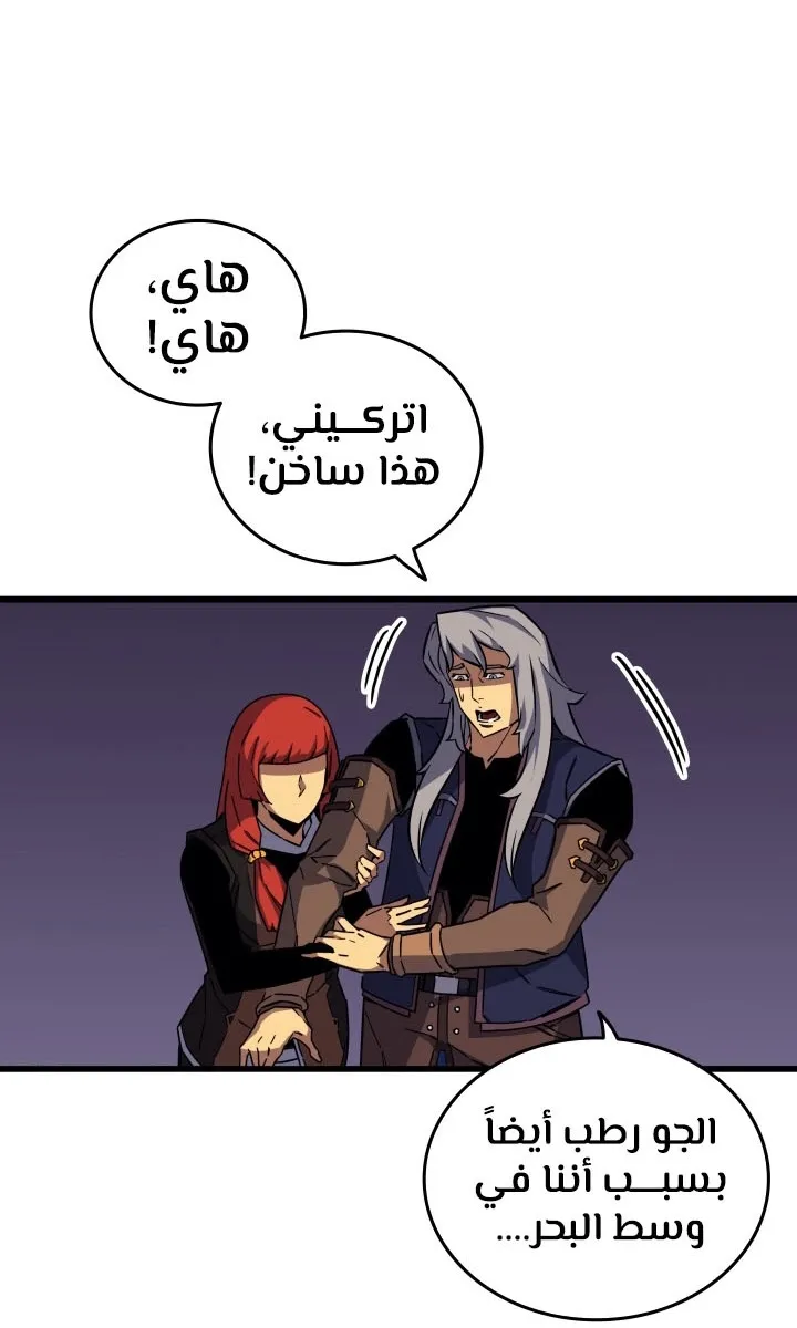 الصفحة 50 من 80