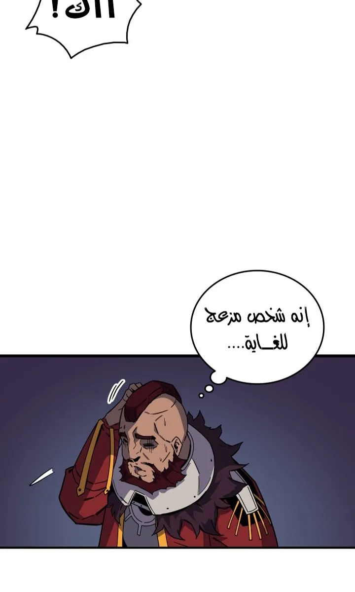 الصفحة 69 من 80