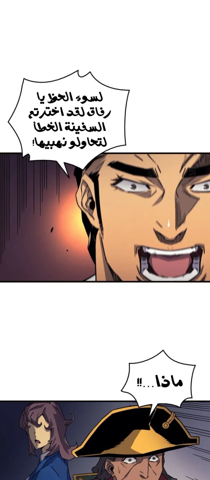 الصفحة 9 من 80