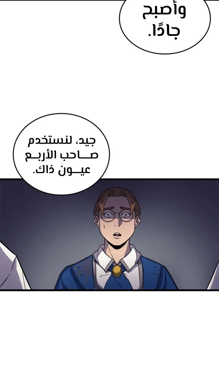 الصفحة 21 من 80